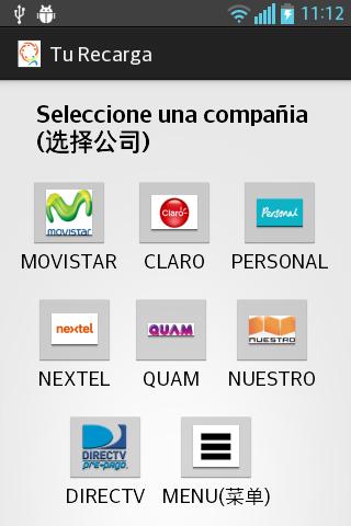 Recarga Virtual