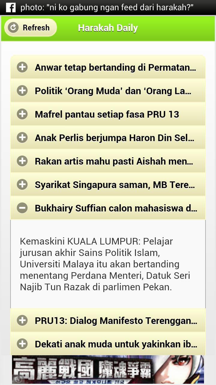 Harakah Daily