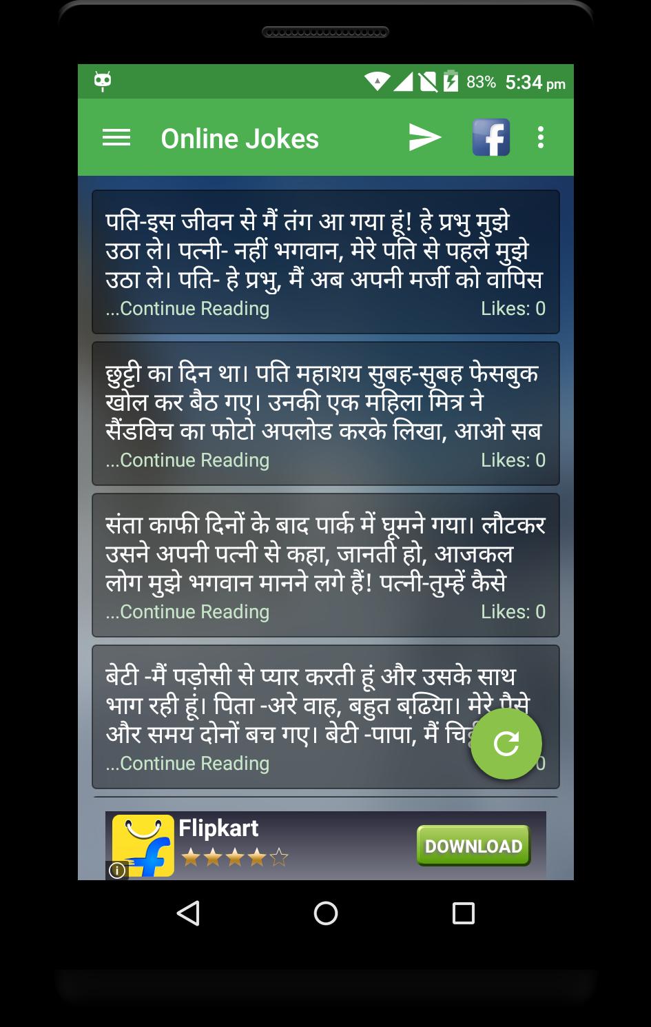 Hi! Hindi Jokes