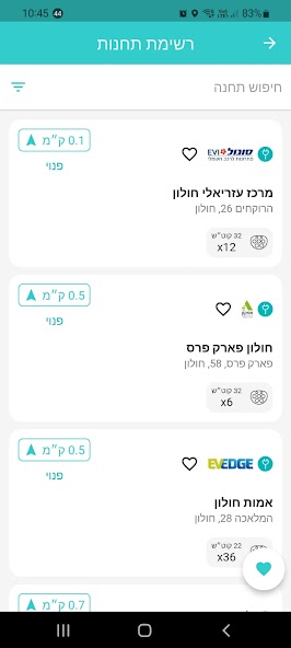 CelloCharge