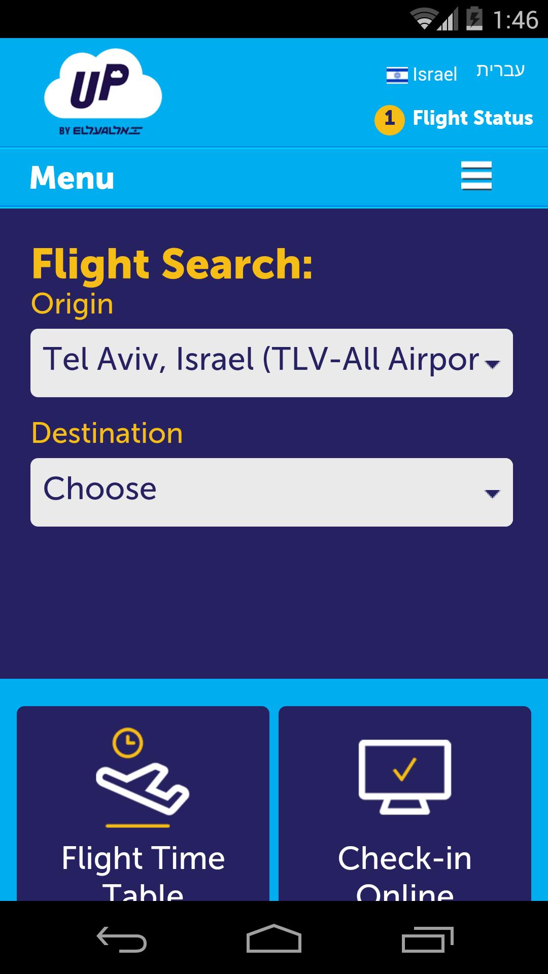 UP  by EL AL