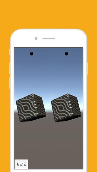 Visual recovery in stereogram