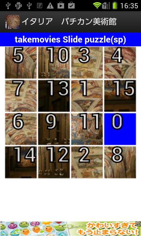 Vatican Museums(IT005)