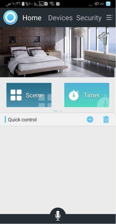 IOT JOIN