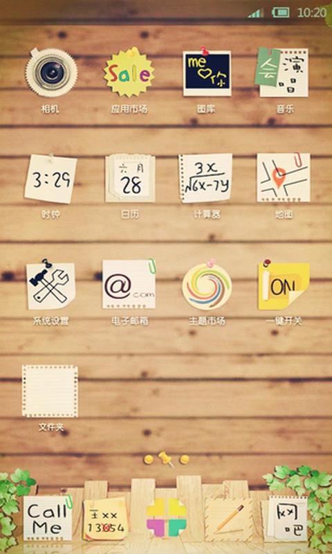 360 Launcher-Convenience Store