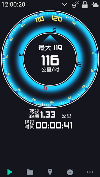GPS HUD Speedometer