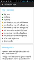 Nepal Flood Alert