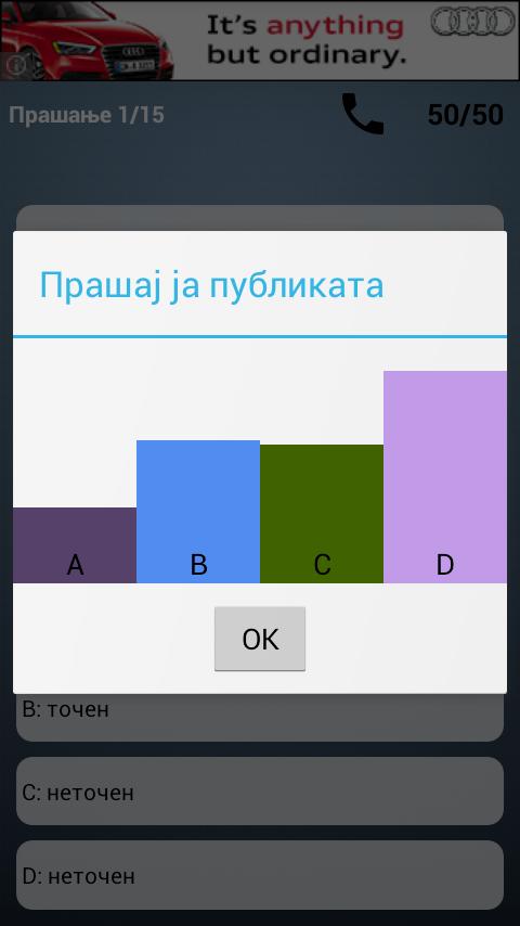 Milioner Makedonija