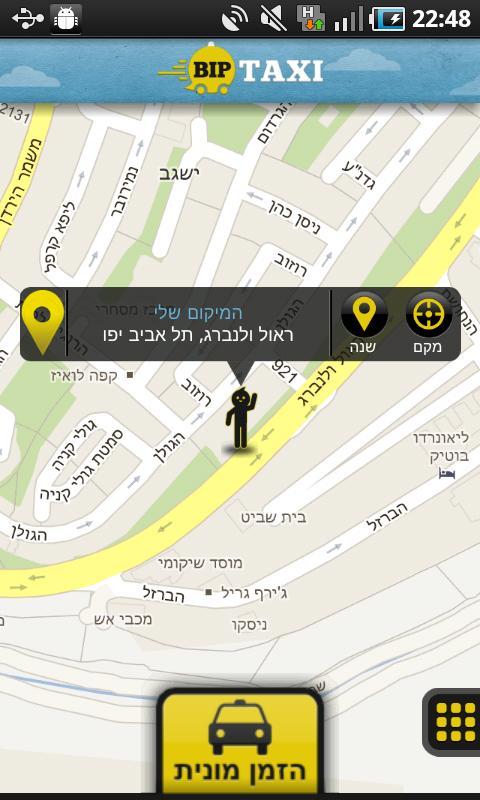 Hello Taxi