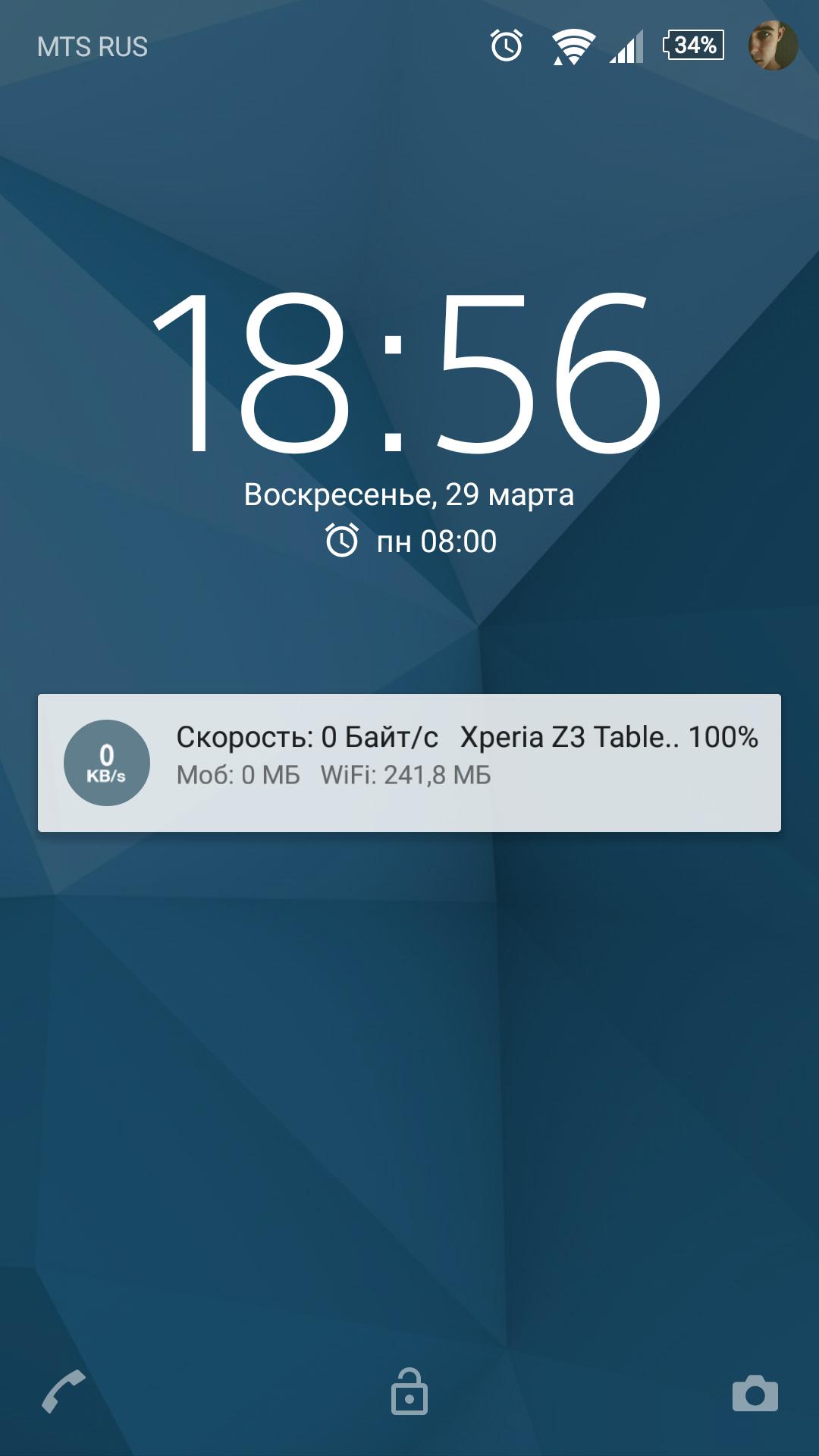 Theme eXp - Blue L