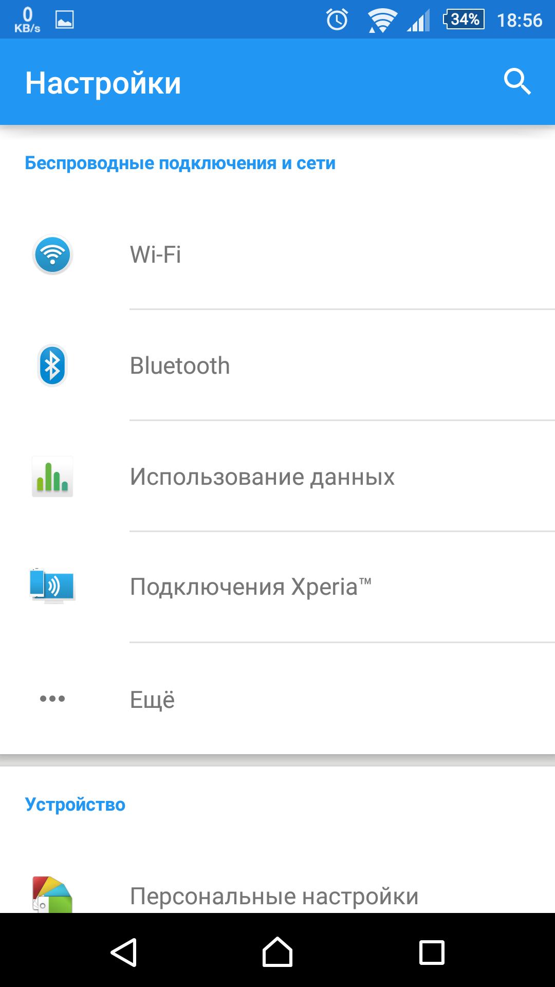Theme eXp - Blue L