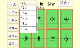 Game Combination Table Gen.