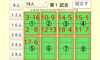 Game Combination Table Gen.