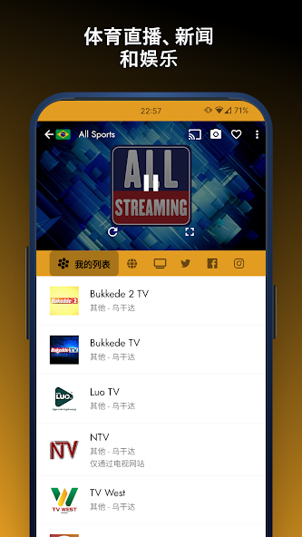 Orbitv