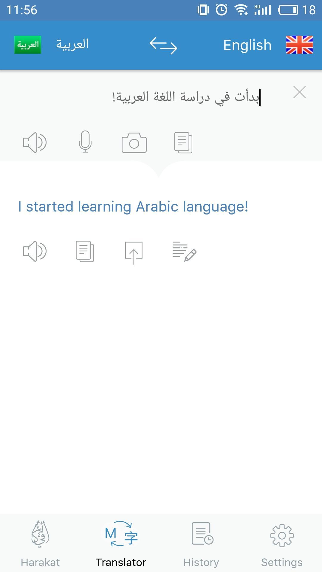 Harakat