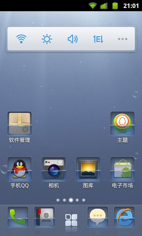 QQLauncher:Water world Theme