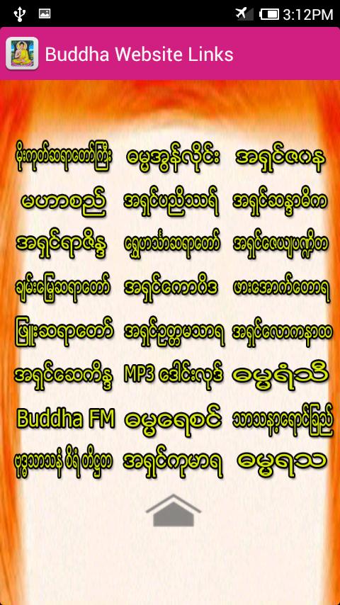 BuddhaLinks