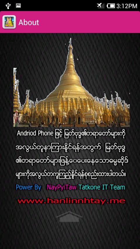 BuddhaLinks