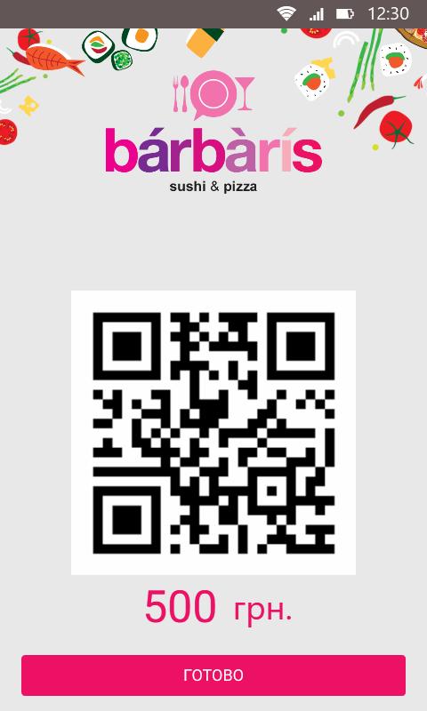 Barbaris