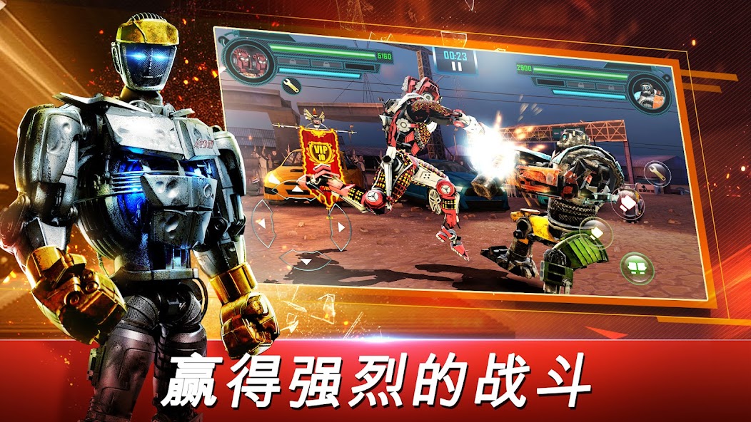 World Robot Boxing