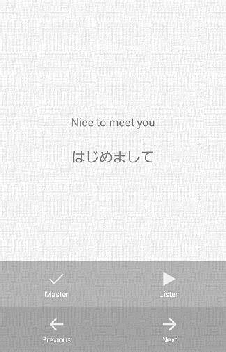 Learn Nippon