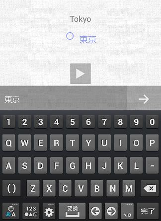 Learn Nippon
