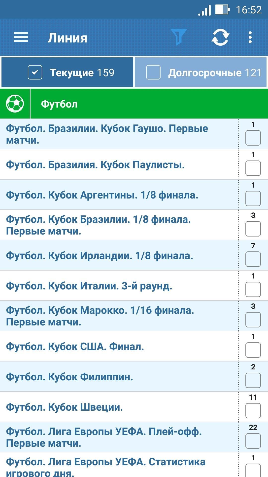 BetCity LITE