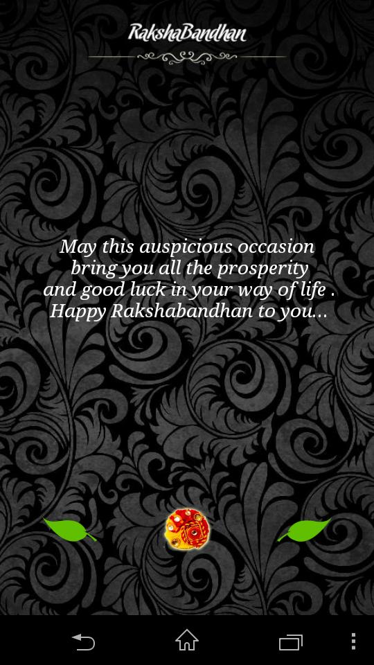 Rakshabandhan