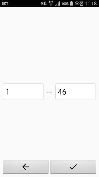 Lucky Number
