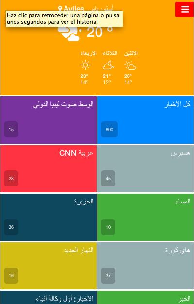 Akhbar Maghreb