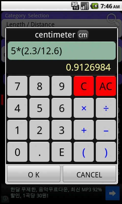 CvPad+ Purchased