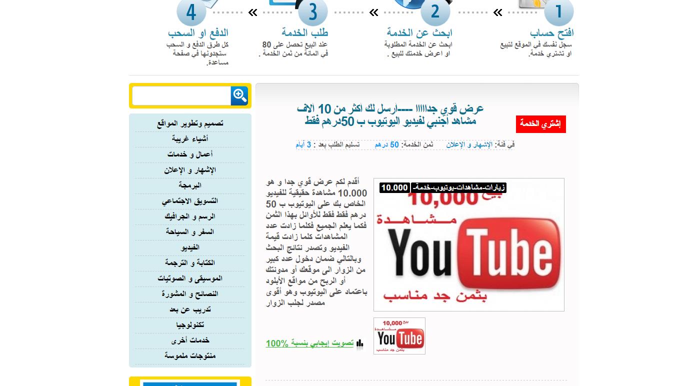 B50DH.MA