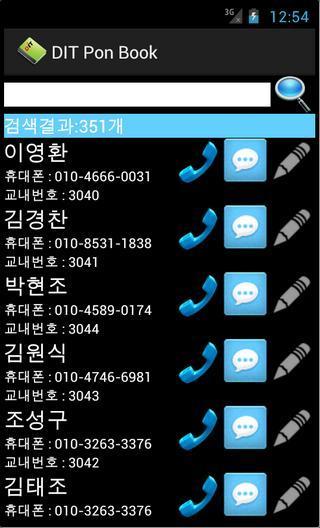 DIT Phone Book
