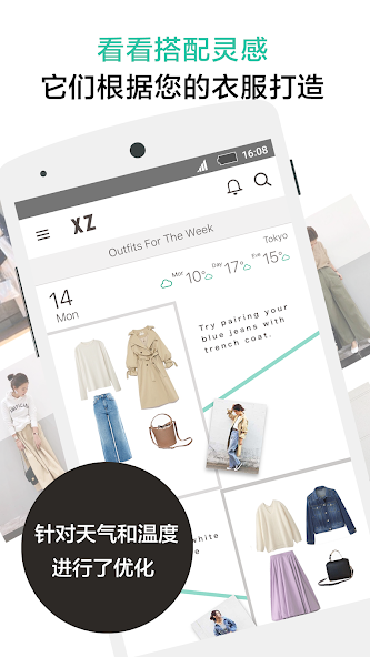 XZ(Closet)
