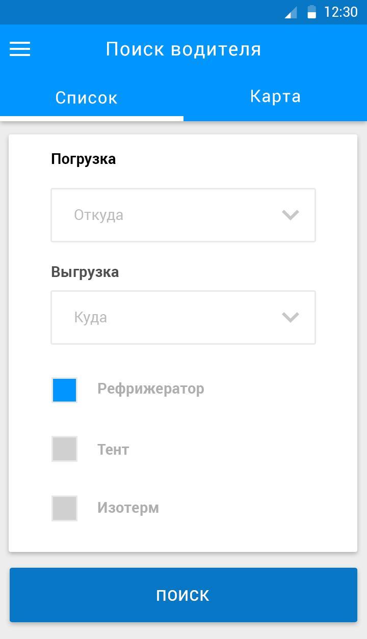 Fura