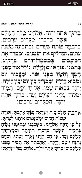 Siddur Klilat Yofi Ashkenaz
