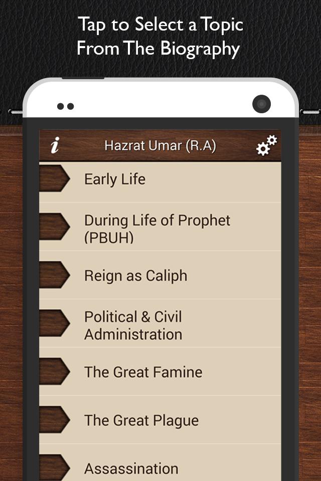 Hazrat Umar