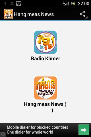 Hang Meas Express khmer