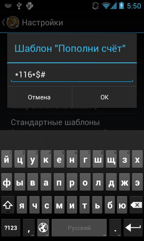 Omich Callback