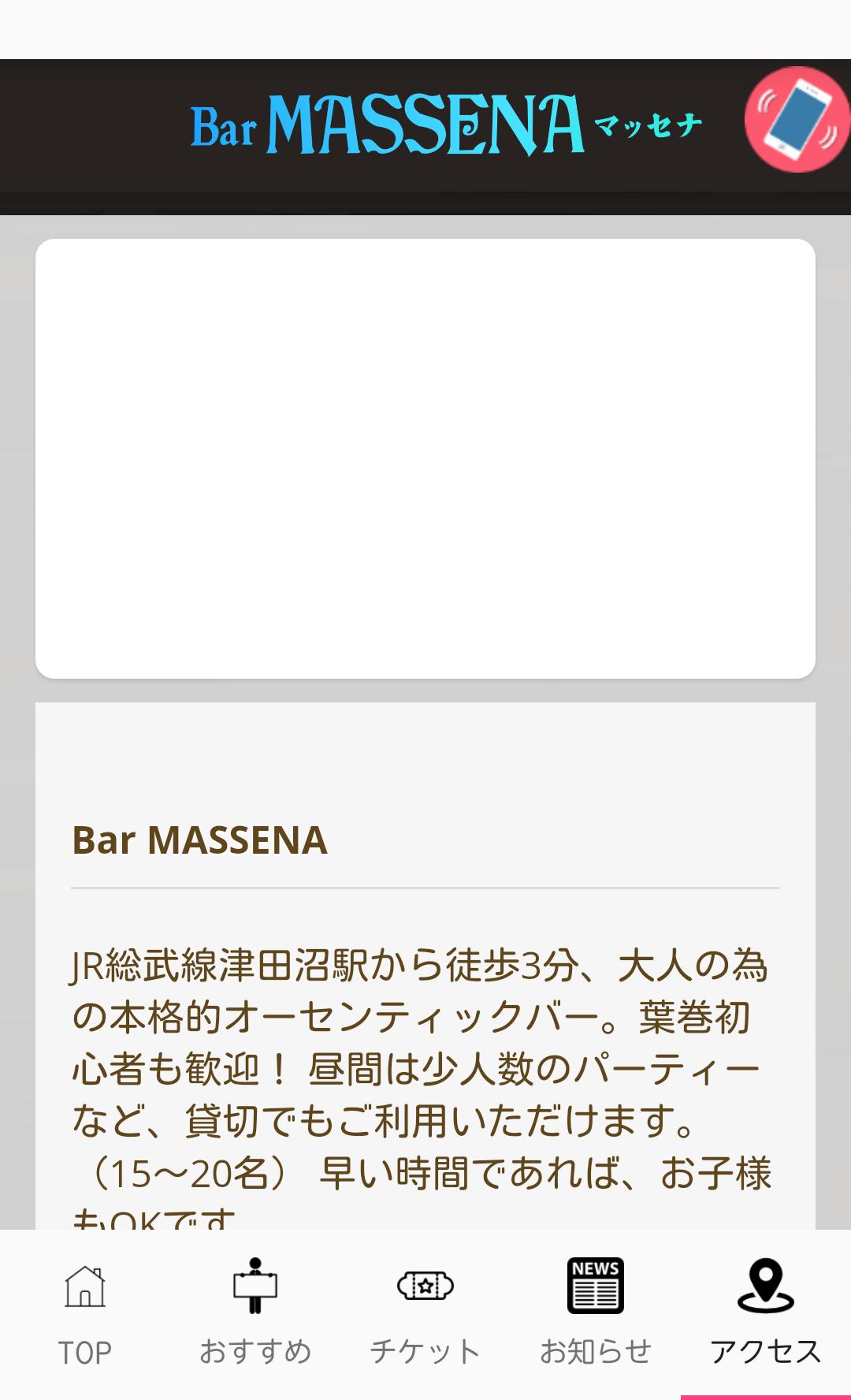 BarMASSENA