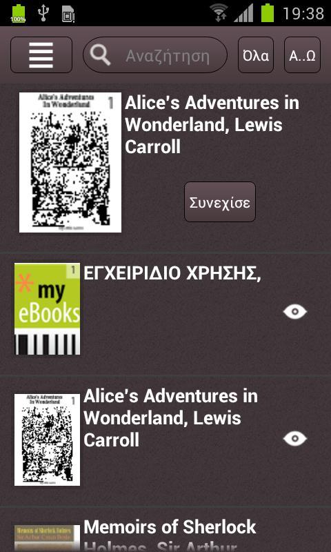 MyeBooks