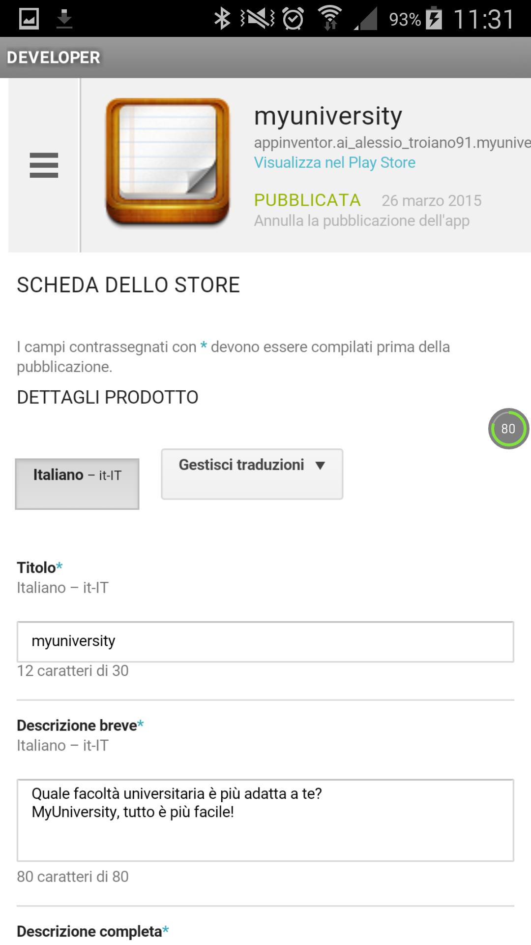 Developer Console
