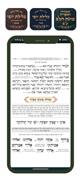 Tefilor