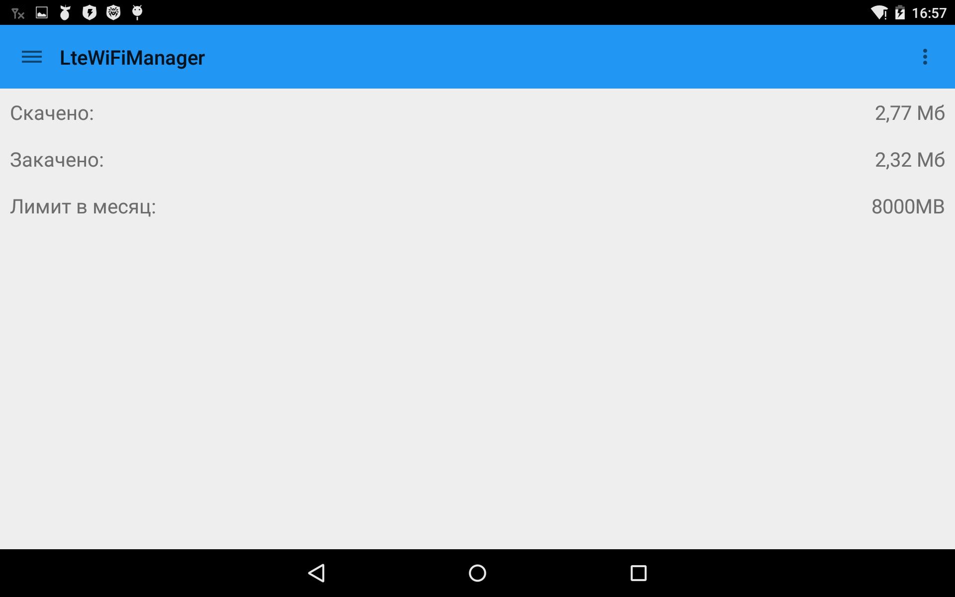 LteWifi Manager