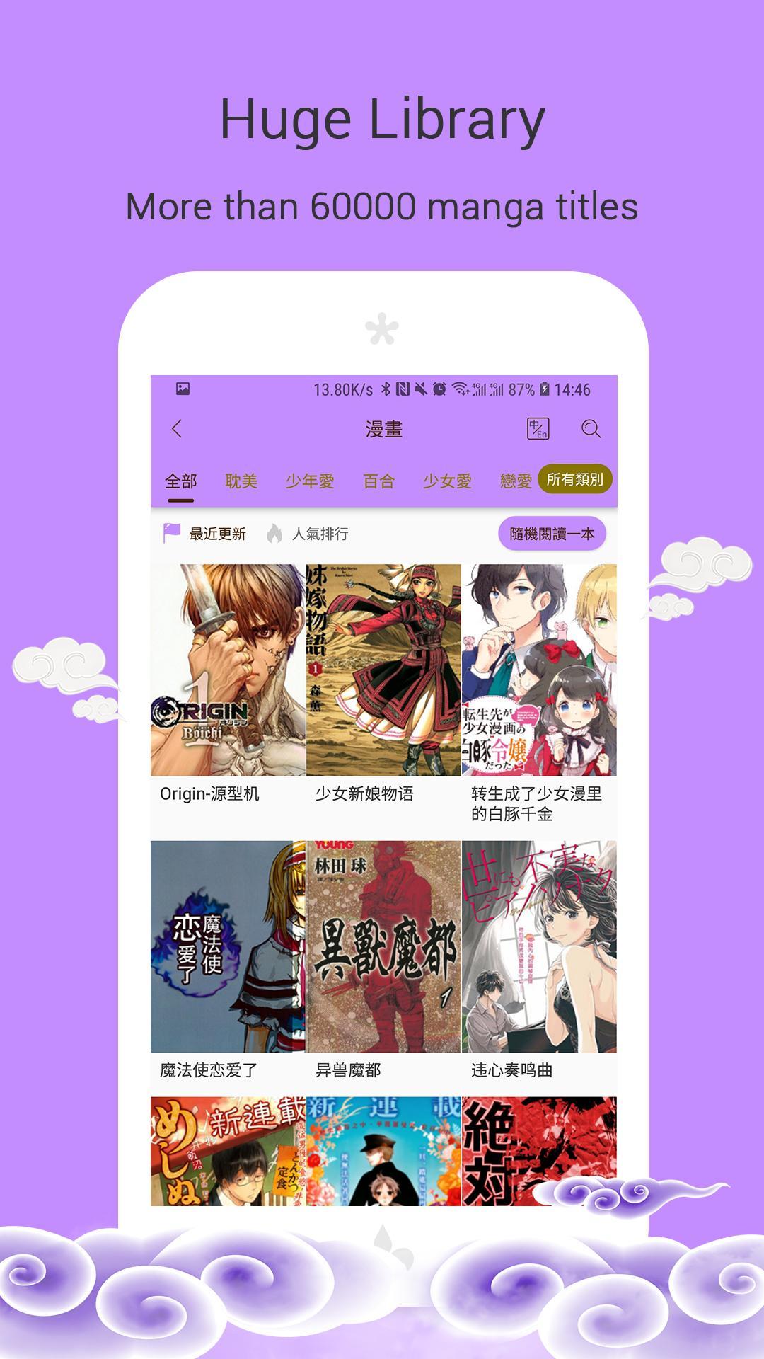 KissManga
