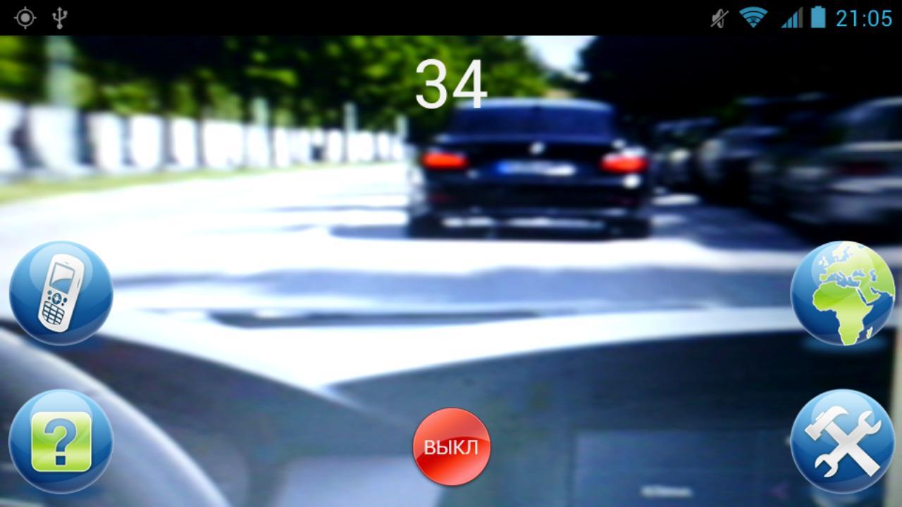Driving FREE