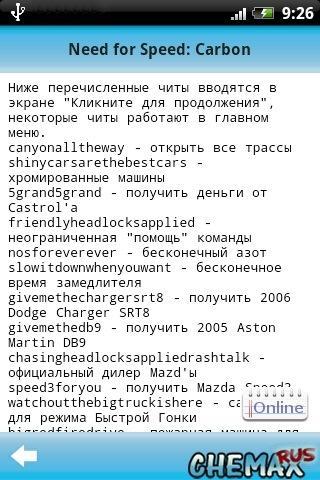 CheMax Rus