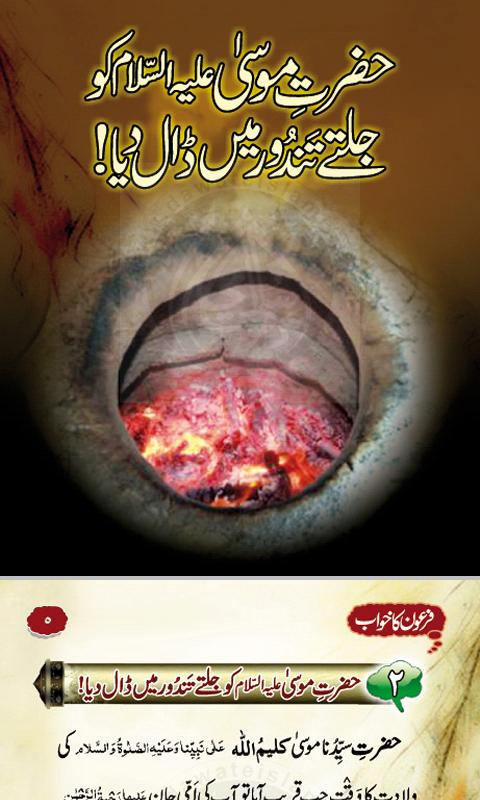 Islamic Books