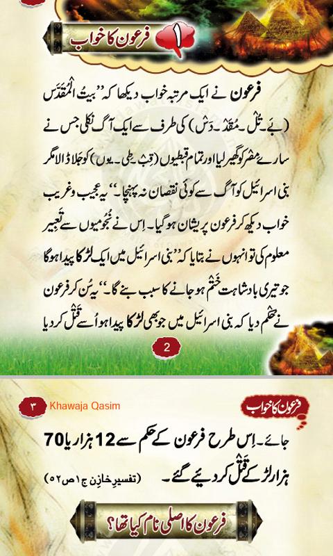 Islamic Books