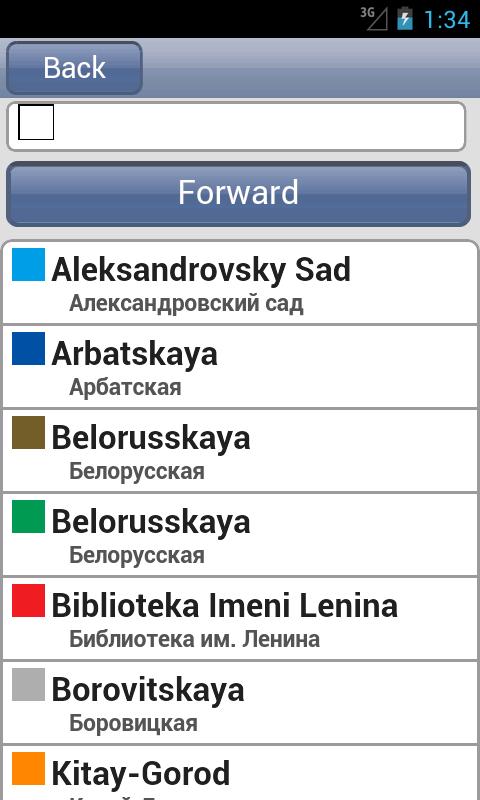 MetroExitLite
